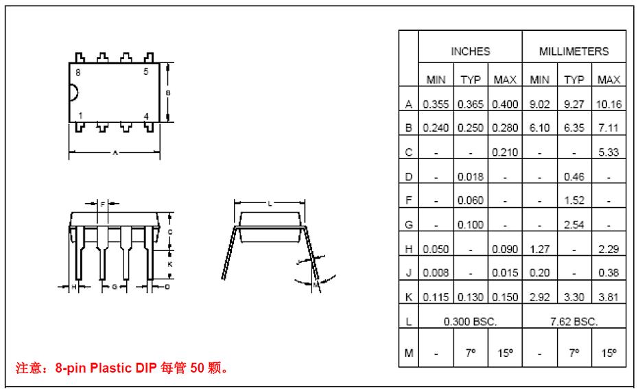 8引脚DIP（300毫寸）.jpg